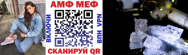 это Telegram  купить  сайты  Шацк  АМФЕТАМИН 98% 