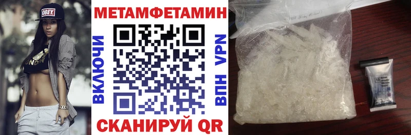 АМФ VHQ Шацк