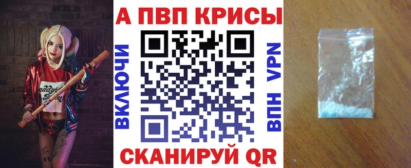 APVP СК КРИС  Шацк 