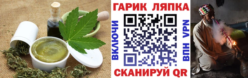 Печенье с ТГК марихуана  Шацк 