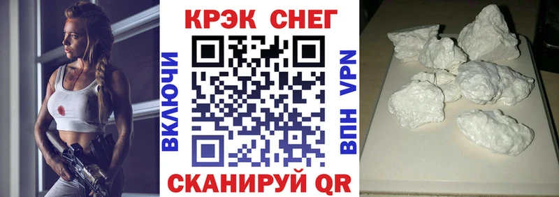 Кокаин Колумбийский купить Шацк