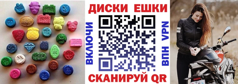 купить наркотик  Шацк  ЭКСТАЗИ TESLA 
