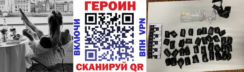 мориарти телеграм Шацк Героин Heroin ссылка на мегу онион