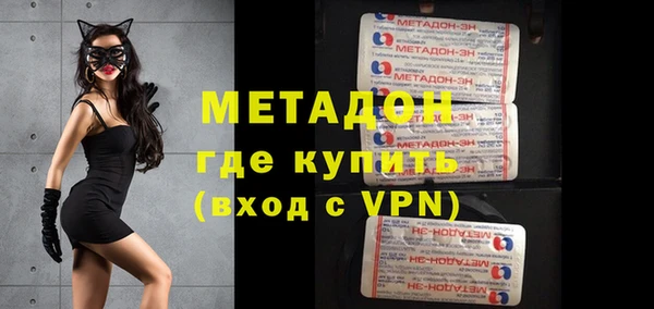 шишки Новый Уренгой