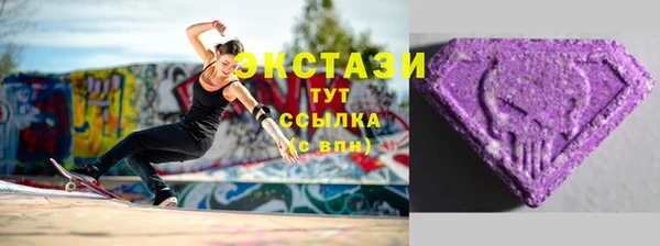дживик Медногорск
