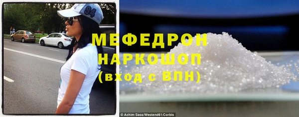 скорость mdpv Аркадак