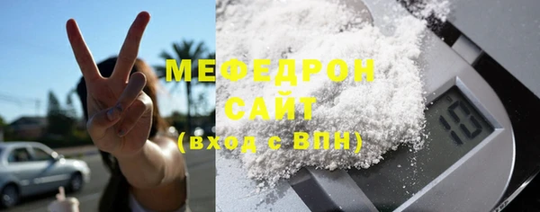 герыч Мегион