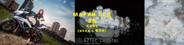 герыч Мегион