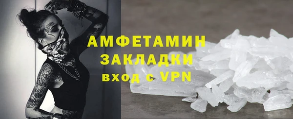 скорость mdpv Аркадак