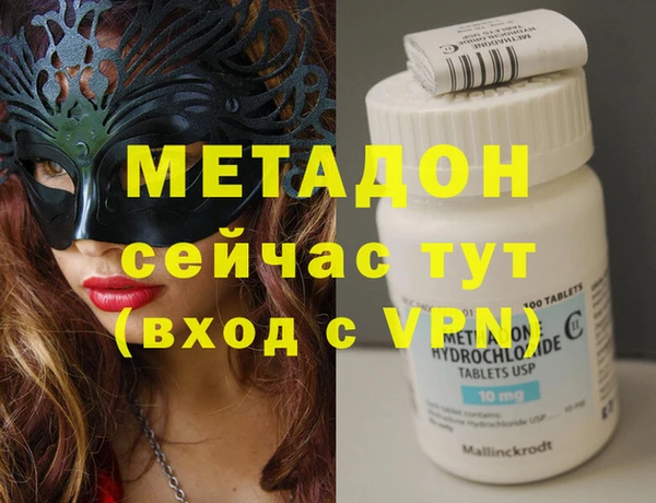 бутират Дмитровск