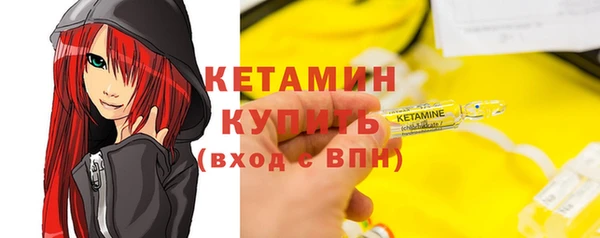 стафф Долгопрудный