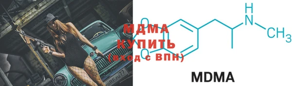скорость mdpv Аркадак