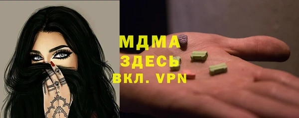 скорость mdpv Аркадак