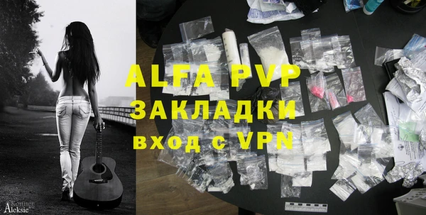 скорость mdpv Аркадак