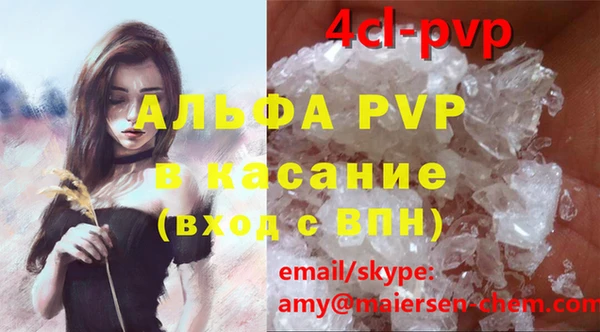 скорость mdpv Аркадак