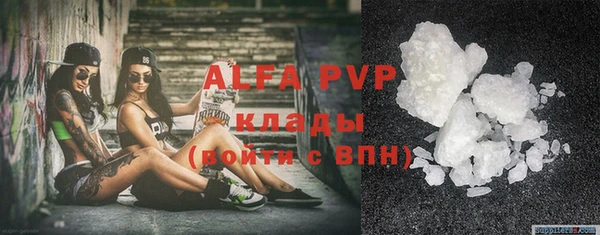 Альфа ПВП Армянск