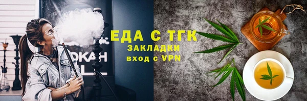 соль курить ск Орехово-Зуево