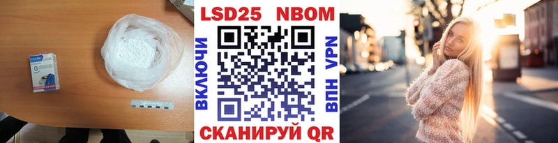 ЛСД экстази кислота  хочу   Шацк 