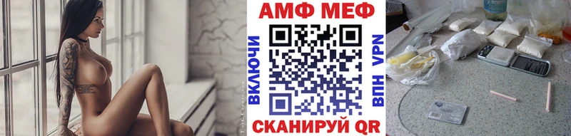 Первитин кристалл  даркнет Telegram  Шацк 