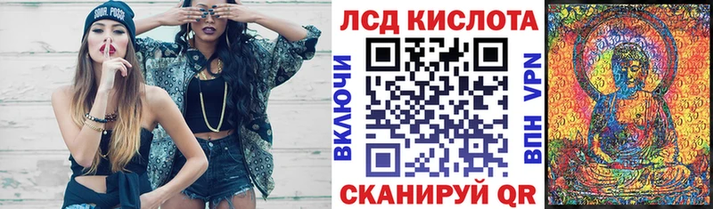 Наркотические марки 1,8мг  Шацк 